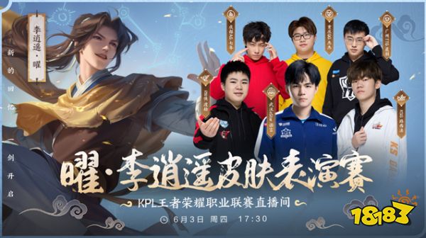 英雄联盟LPL夏季赛：FPX慢热憾负，粉丝们直称吐血