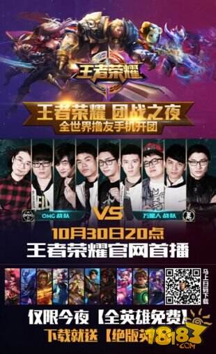 FURIA Esports 在 FISSURE Playground #2 中被加冕为冠军，击败 The MongolZ