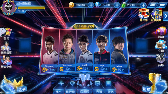 复仇者的对决，CSGO BLAST春决终极之战预告