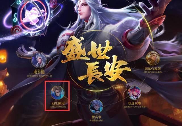 Trace Esports 在中国进化系列第二季中获得第三名
