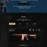 【快讯】英雄出少年，新生代狙神sh1ro斩获IEM 卡托维兹MVP